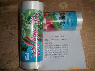 家居日用品 品質生活的日?；? />
</span>
<span id=