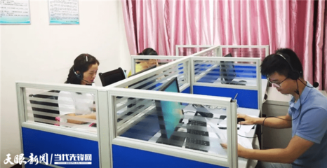 【我為群眾辦實事】好消息！銅仁市開通24小時就業(yè)服務與信息技術(shù)咨詢服務
