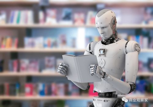 人工智能應用軟件開發如何孵化新業態